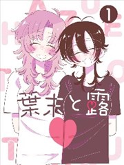 女足国际邀请赛直播入口